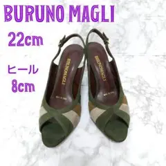 ブルーノ マリ BRUNO MAGLI パンプス 22cm