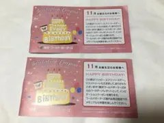 横浜ワールドポーターズ クーポン 駐車券 万葉 みなとみらい 2点 ②