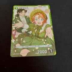 名探偵コナンカードゲーム 大岡紅葉 チャレンジ戦 きラバージョン