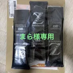 Zerofacto Zローション