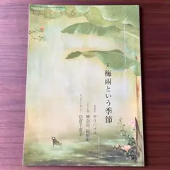 express 6 雑誌　2022年6月号