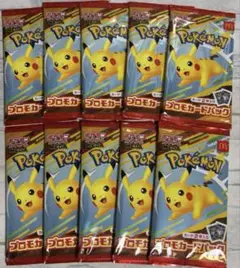 ポケカ　ポケモンカード　マック　ハッピーセット プロモカード　10パック