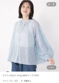 studio clip シャツ