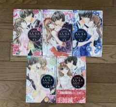 Sho-Comi お嬢様、大人のキスのお時間です。 全巻
