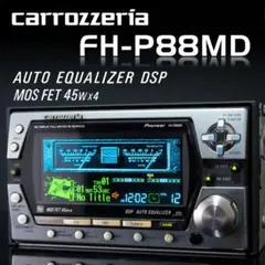 Pioneer FH-P88MDカーステレオ Pioneer carrozzeria FH-P88MD car stereo player old school