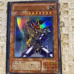 遊戯王 バスター・ブレイダー　全体に四角ホロあり　シークレットレア
