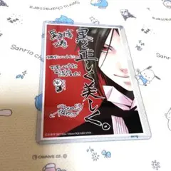 黒執事 イラストカード ポストカード 有隣堂限定 特典