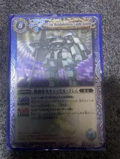 Item thumbnail for item 114bc379-201b-46c0-a529-7c2efc1b99b2