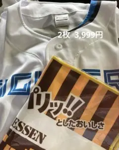 ファイターズユニフォーム シャウエッセンver.