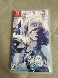 泡沫のユークロニア　trail 通常版