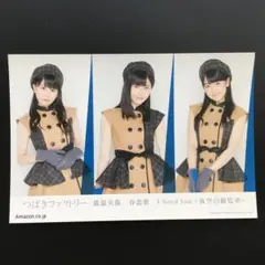 つばきファクトリー 浅倉樹々 小片リサ 小野瑞歩 ポストカード 低音火傷