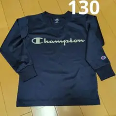 Champion 長袖カットソー 130 ネイビー