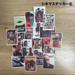 映画ポスターステッカー 20枚セット
