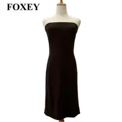 FOXEY フォクシー ベアトップ ワンピース チョコレートブラウン 40 L