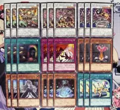 遊戯王　キラーチューン　デッキパーツセット　ノーマル　各3枚