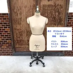 ビンテージ トルソー 三菱レーヨン 11AB2 足踏み昇降式 マネキン 1940-50's ヴィンテージ レディース マネキン / トルソー