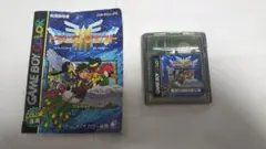 ドラゴンクエスト3 ゲームボーイカラー用ソフト