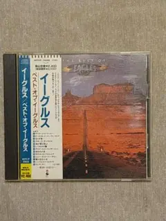 イーグルス ベストオブイーグルス CD