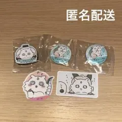 ちいかわ　あのこ　5点セット