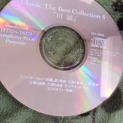 クラシックCD《ベートーヴェン》