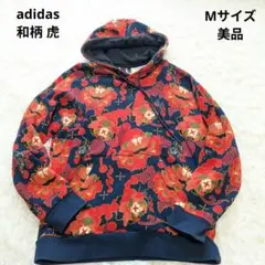 【極美品】アディダス メンズ プルオーバー パーカー 和柄 総柄 虎 Mサイズ