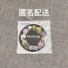 にしむらゆうじ購買部 スタジオUG 缶バッジ 集合 (うふふふ)