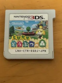 3DS とびだせどうぶつの森