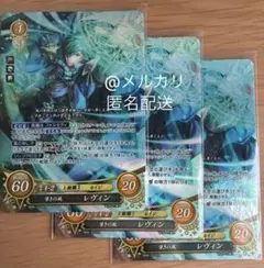ファイアーエムブレムサイファ 導きの風　レヴィン B06-033SR