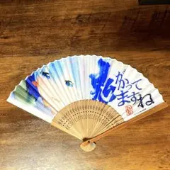 レム扇子　Re:ゼロから始める異世界生活