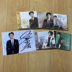 吉幾三さん直筆書道作品 サイン入り 2013年8月4日 m50295570050_1.jpg?1709741266