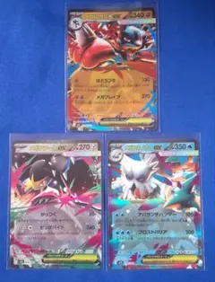 ポケモンカード メガルカリオex & メガクチートex&メガユキノオーexセット