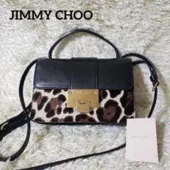 美品 JIMMY CHOO ジミーチュウ ショルダーバッグ レオパード レザー