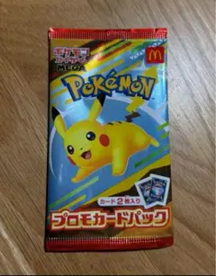 【未開封】マクドナルド マック ハッピーセット ポケモンカード