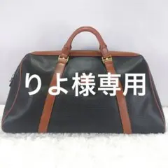 BALLY ボストンバック