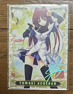 2025年最新】向坂環 サインの人気アイテム - メルカリ