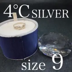 8511 シルバーリング 4℃ リボンモチーフ SILVER 9号 箱付き