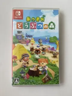 あつまれ どうぶつの森 Nintendo Switch ソフト