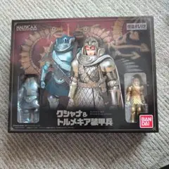 2025年最新】想造ガレリア クシャナ&トルメキア装甲兵の人気