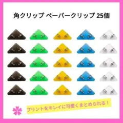 Item thumbnail for item 549f2561-9297-44f1-b4ff-5535f88cd58e