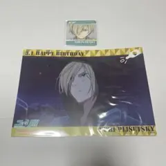 ユーリ!!! on ICE ユーリオンアイス ユーリ グッズセット