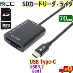 Type-C USR-CSD2 カードリーダー