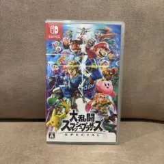 Switch 大乱闘スマッシュブラザーズ SPECIAL
