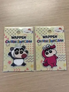 クレヨンしんちゃん ワッペン 2枚セット