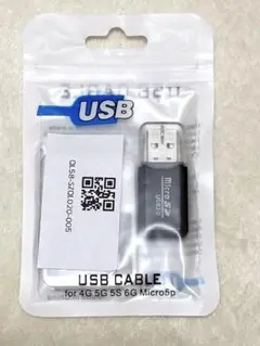 【新品未使用】microSDメモリ512GB+変換アダプター2種類セット