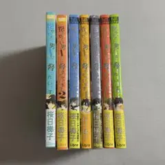 抱かれたい男一位に脅されています。　漫画1〜7巻セット