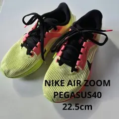 NIKE air zoom pegasus40 22.5cm