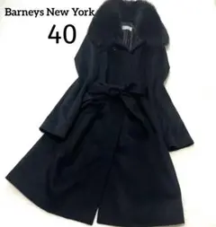 美品✨バーニーズニューヨーク カシミヤ100% フォックスファー 40 L
