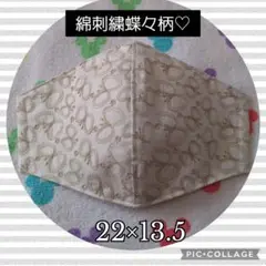 57.綿刺繍蝶々柄♡オフwhite