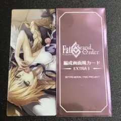 FGO 最終再臨展　編成画面風カード　EXTRA Ⅰ メタトロンジャンヌ