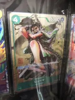 ワンピースカード　リューマ　アイン　レイズまっくす